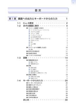 pdf "抽象"