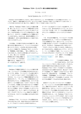 日本語翻訳版PDFダウンロード