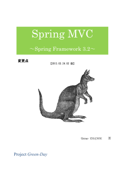 Spring MVC