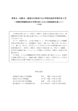 本文（PDFファイル）