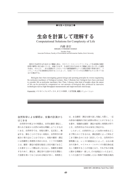 （PDF）12ページ/898KB/日本語