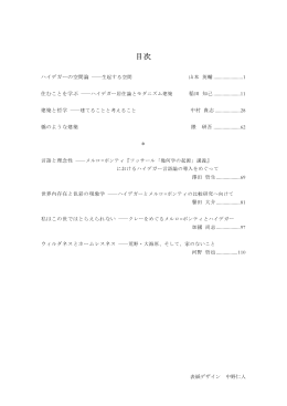 pdf "抽象"