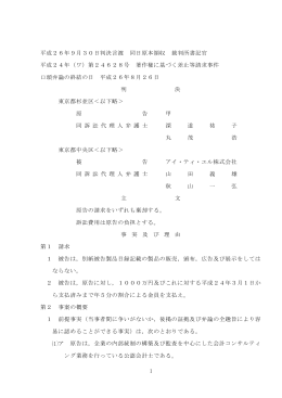 pdf "抽象"