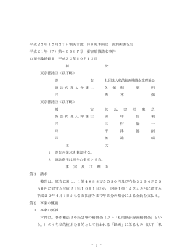 pdf "抽象"