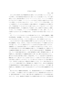 pdf "抽象"