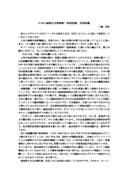 pdf "抽象"