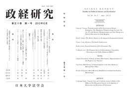 国有企業娃哈哈︵ワハハ︶集団の変容