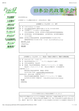 ・旅行申し込み ・プログラム ・報告書 z
