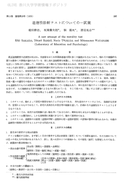 A new attempt 。f the m。raーity test