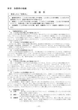 平成23年度研究