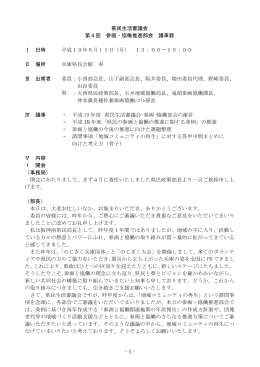 pdf "抽象"