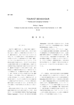 TOURIST BEHAVIOUR
