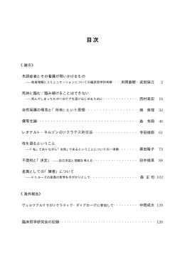 ダウンロードする - 大阪大学文学部・大学院文学研究科