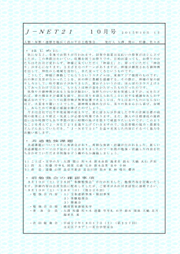 10 月号