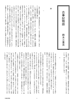 pdf "抽象"