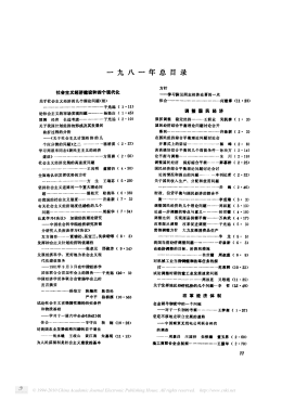 &mdash; 年 - 经济研究