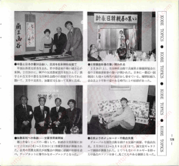 1992年4月号PDF_7