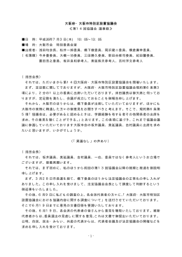 PDFファイル／217KB