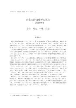 印刷用PDF=B5・24頁、624KB