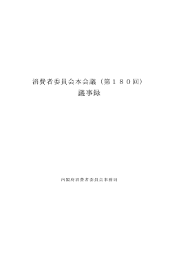 PDF形式 ：468KB