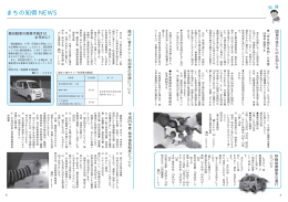 04～13 知得