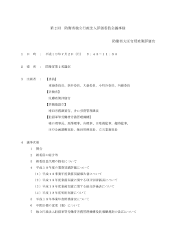 5461726F2D8B638E96985E816991E6825189F1816A2E6A7464