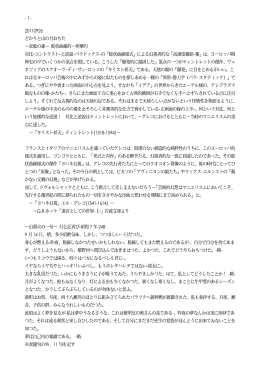 Information 窶・蝗帶婿鬢ｨ縺ｮWork Shop