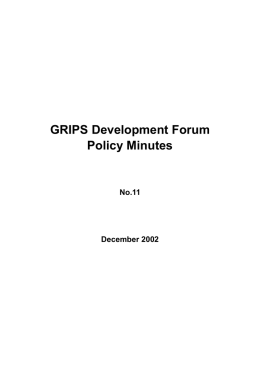 2002 年 IMF・世界銀行年次総会