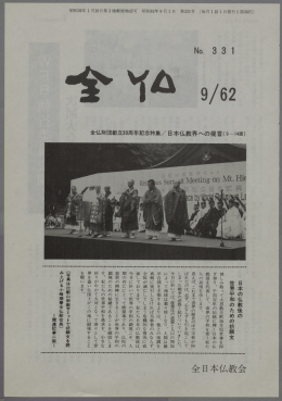 PDFダウンロード