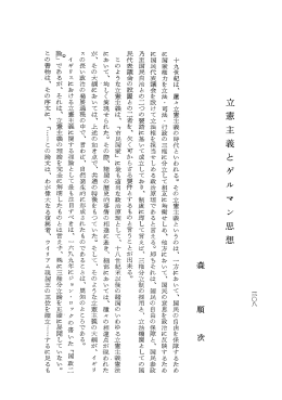 HIKONE RONSO_034_308