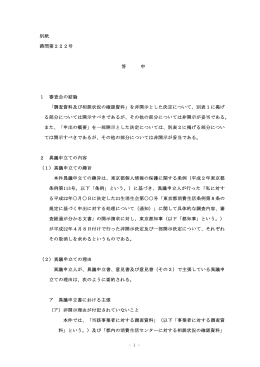 第208号
