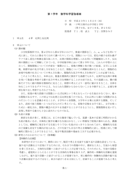 jh_su2011112