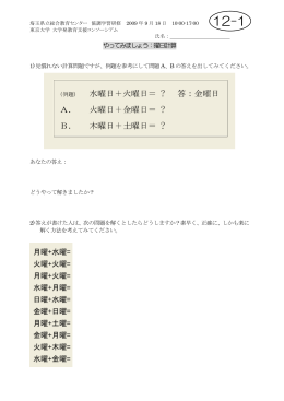 12,13 - CoREF