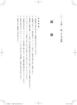 pdf "抽象"