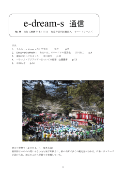 4月号