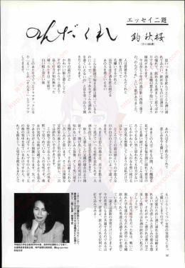 2000年2月号PDF_4