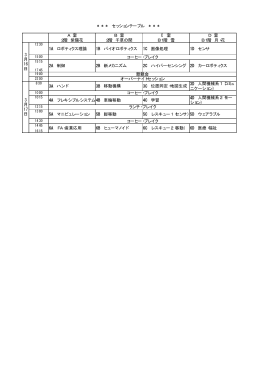 こちらから