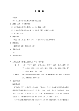 PDFファイル／450KB