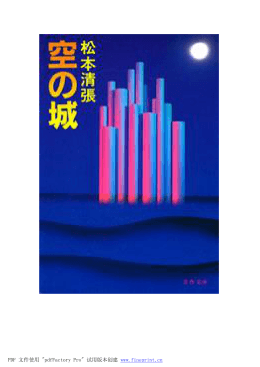 文档 1