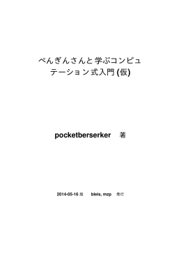 印刷用 - codefirst.org