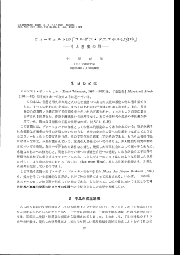 竹 原 威 滋