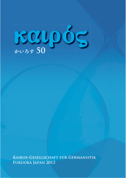 PDF版 - 九州産業大学