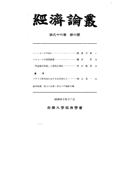 書 評