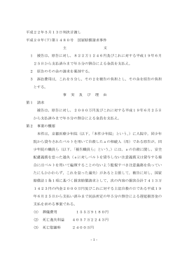 全文をすべて読む - 医療・介護情報のMedinfo（メディンフォ）