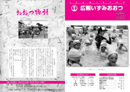 全ページ（PDF：4.5MB）