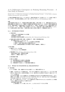 11.A Collaborative Convergence on Studying Reasoning Processes