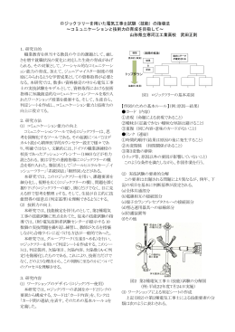 概要 - Biglobe