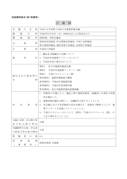 PDFファイル・323KB