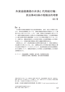 pdf "抽象"