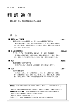 第25号